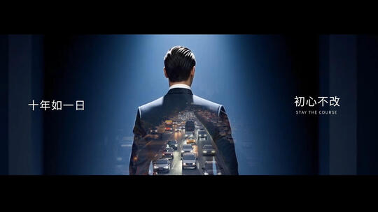 4K大气高端优雅地产城市企业宣传创意片头