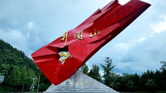 井冈山市航拍井冈山红色文化精神雕塑纪念碑
