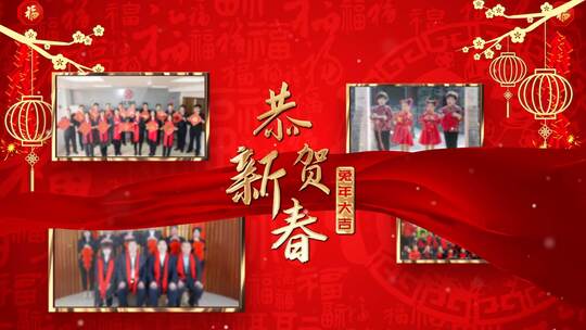 红色喜庆兔年春节拜年祝福图文（新年）AE视频素材教程下载