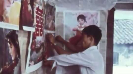 70年代 80年代结婚