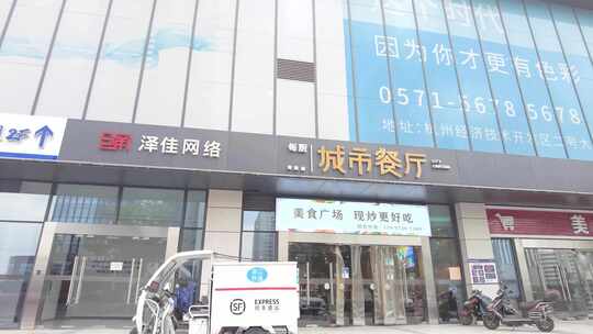 商业大楼门店商铺空镜头视频素材模板下载