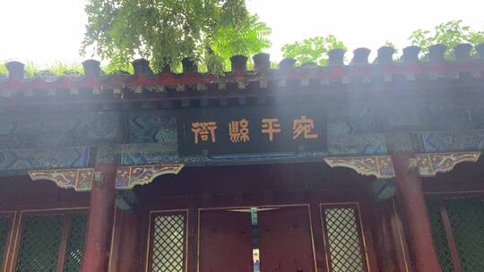 北京宛平城内部，中国人民抗日战争纪念馆