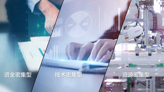 简洁的分屏图文展示