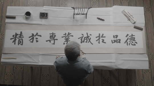 男子书写毛笔字书法场景