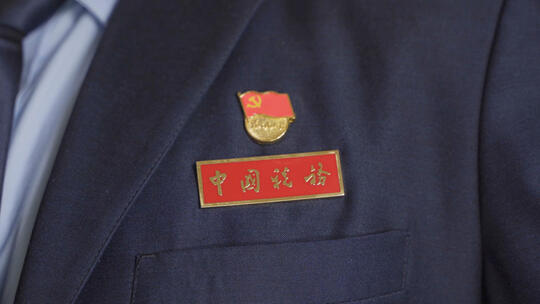 税务宣誓 整理税装形象