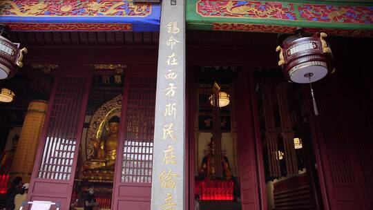 杭州北高峰灵顺寺-天下第一财神庙