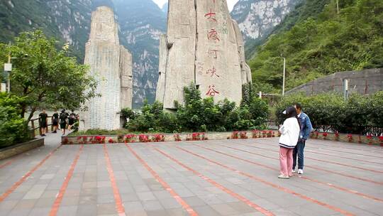 实拍旅拍金口河四川大渡河峡谷国家地质公园