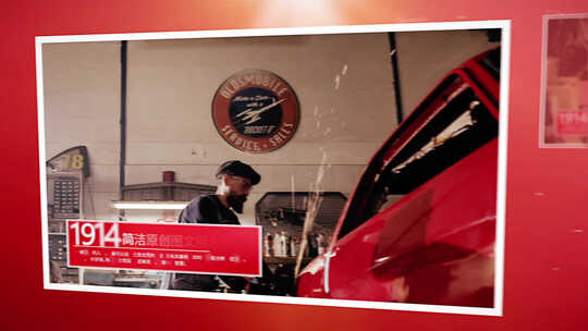 红色党政党建单张图文照片展示