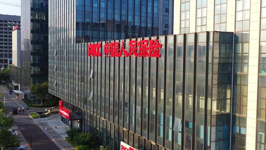 航拍中国人民保险大楼-金融商务