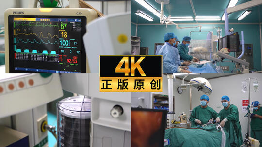 4K手术 主治医生 医疗器械高清在线视频素材下载