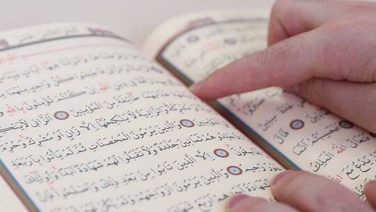用手指读古兰经