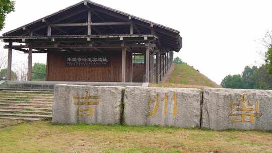 吉州窑本觉寺岭龙窑遗址