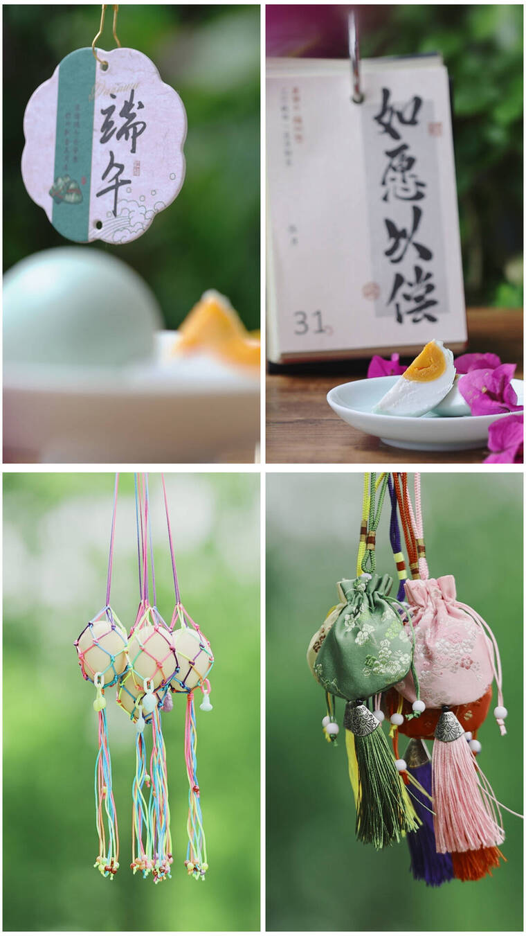 竖屏 端午 端午节气 中国传统节日