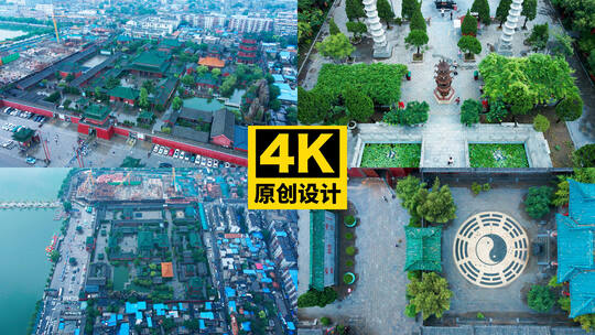 古建筑庭院太极图俯拍素材高清在线视频素材下载