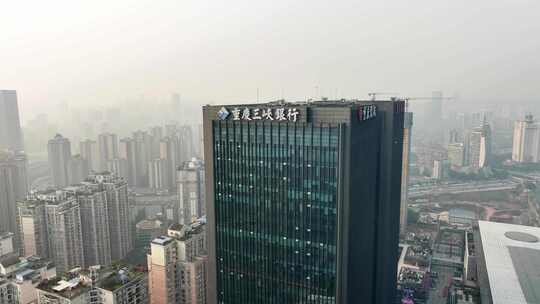 重庆三峡银行总部重庆三峡银行视频素材模板下载