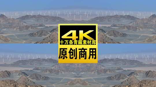 青海海西茫崖黑独山航拍4k视频高清在线视频素材下载