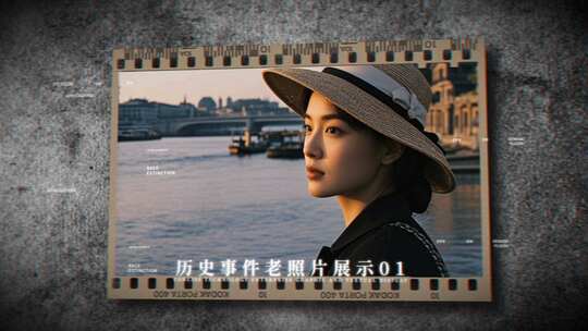 历史事件老照片展示
