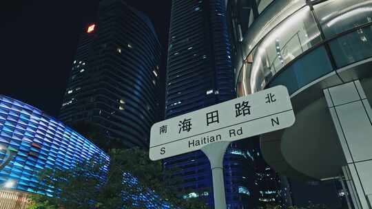 深圳福田岗厦海田路C0407