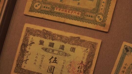 旧社会明清中国纸币银票及模具视频素材模板下载