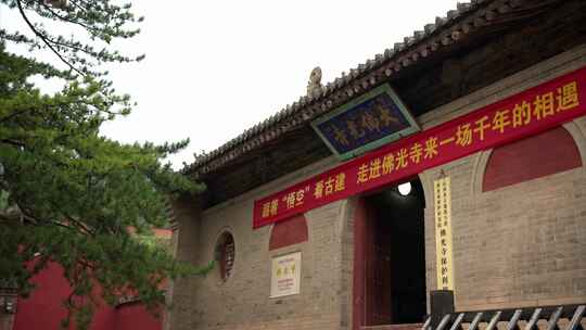 8K山西忻州佛光寺实拍