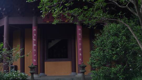 杭州三台山景区慧因高丽寺