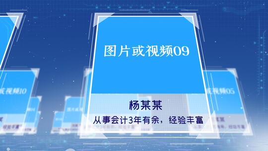 科技感图文展示模板AE视频素材教程下载