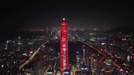 深圳福田区市中心夜景航拍平安大厦城市夜晚