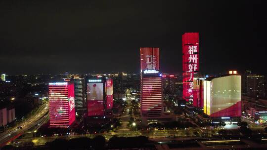 福州金融街万达参军标语夜景空镜