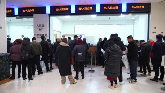 医院就医的人们