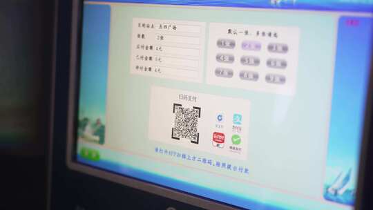 自助设备手机支付购买青岛地铁票视频素材模板下载