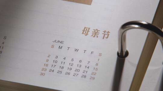 母亲节日历24年