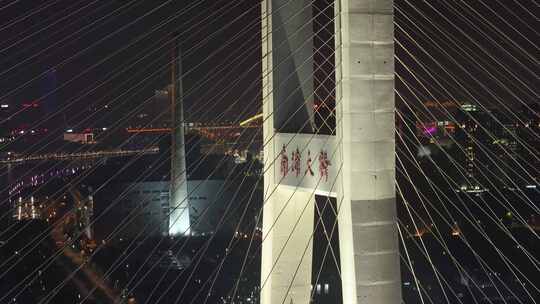 上海 南浦大桥 夜景航拍