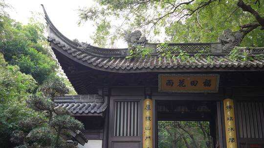 杭州飞来峰永福寺禅院风景