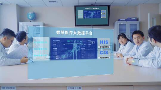 智慧医疗AE科技面板-科技医疗HUD动画