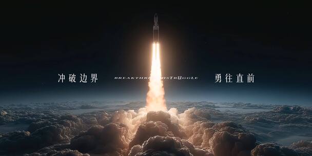 1分钟大气励志宣传片混剪片头开场AE模版