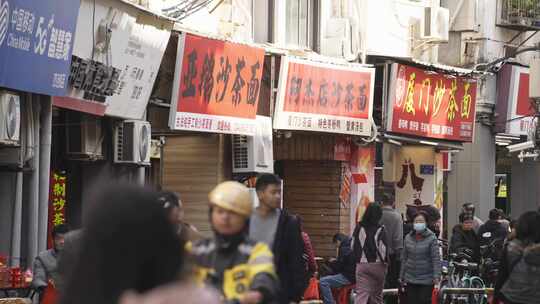 厦门开元路老城街道沙茶面店铺及行人