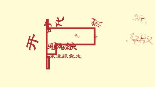 AE模板 文字标题动画