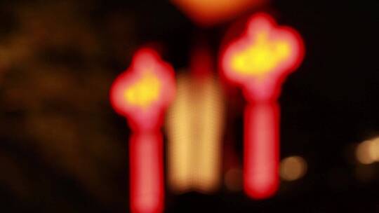 春节夜晚的灯笼
