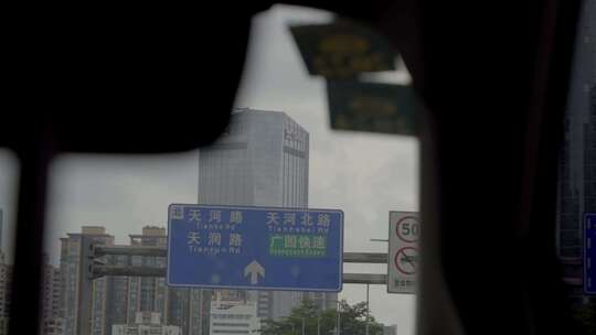 2023广州驾驶汽车看窗外风景珠江新城