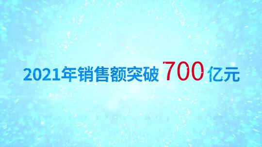  高端简洁企业图文展示AE模板