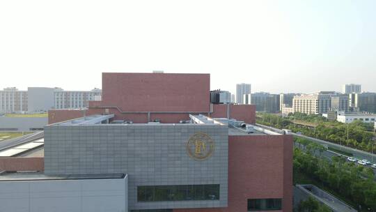 上海戏剧学院4K航拍