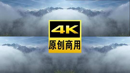 青海互助北山秋景雪山云雾航拍视频高清在线视频素材下载