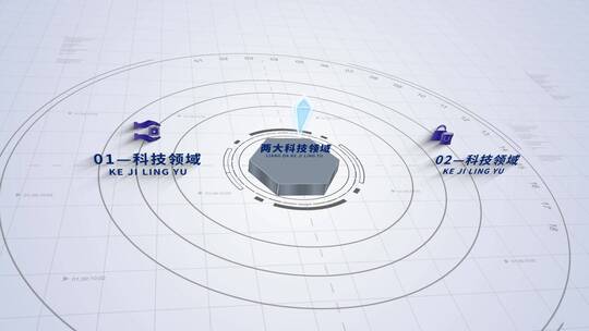 科技组织架构板块AE模板AE视频素材教程下载