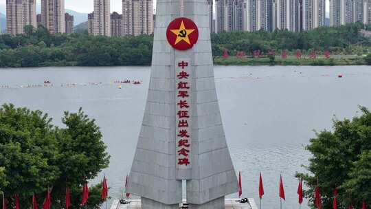 于都县中央红军长征出发纪念碑