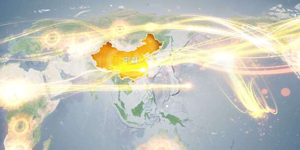 庆阳宁县地图辐射到全世界覆盖全球 8