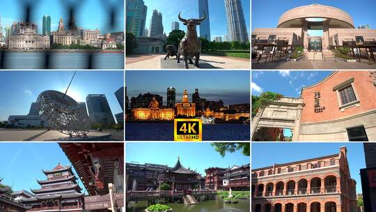 上海城市风景地标建筑高清在线视频素材下载