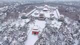 辽宁沈阳北陵公园清昭陵大雪中古建筑航拍高清在线视频素材下载