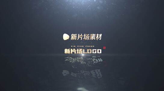 房地产LOGO模板AE视频素材教程下载