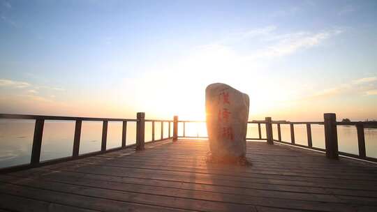 日落余辉 水天一色 湖面倒影 湖水风光5