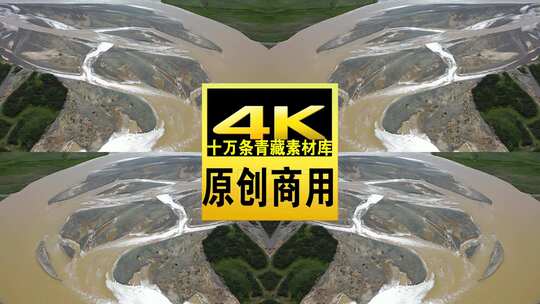 青海果洛州黄河水源航拍4K视频高清在线视频素材下载